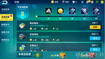 如何快速提升QQ活跃度？活跃型QQ刷活跃度的秘诀是什么？