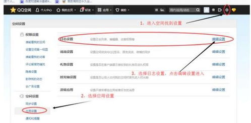 QQ说说转发无法刷新？原因何在？
