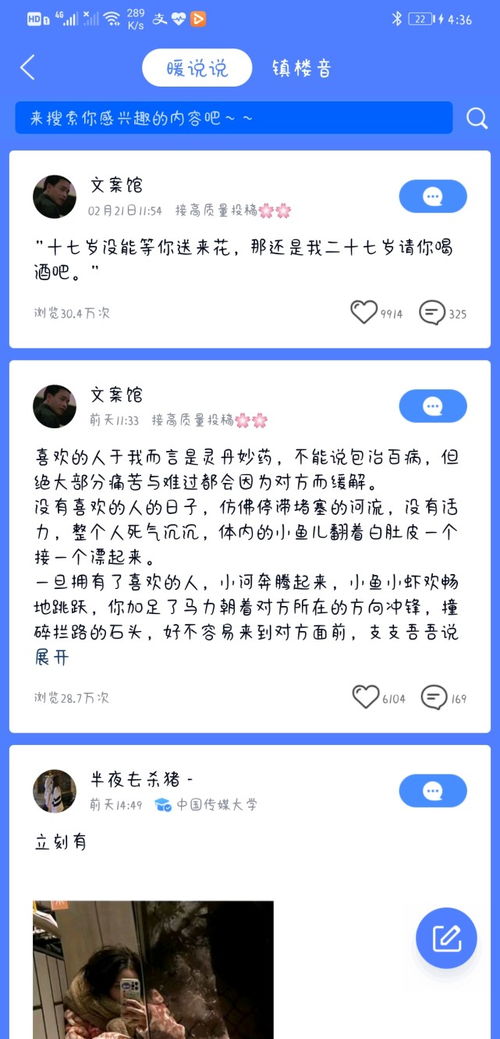 免费刷QQ好友扩列，有哪些网站靠谱又人气高？