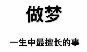 刷单信息在QQ群中流传，难道是场骗局？