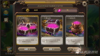 快速获取QQ钻石，有何高效率刷钻技巧？