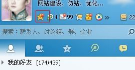 如何快速提升QQ访客人数和人气？