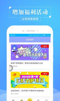 免费QQ代刷说说赞，真的靠谱吗？