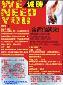 珠海同益兼职靠谱吗？大学生兼职选择指南