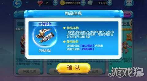 天天酷跑刷钻真会封QQ号吗？安全刷钻是否存在？