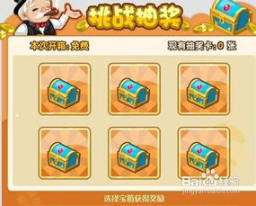 如何合法获取QQ超市宝石？是否存在刷宝石的技巧？