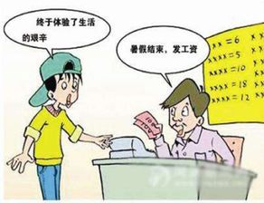 大学生如何在不影响学业的情况下实现赚钱？
