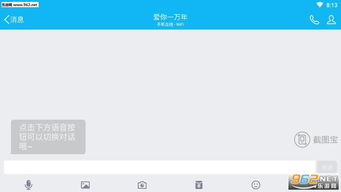 如何利用QQ漏洞制作刷软件，真的能刷钱吗？