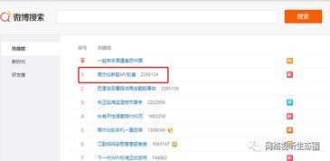 QQ音乐歌曲热搜榜，刷榜现象是否普遍？该如何应对？