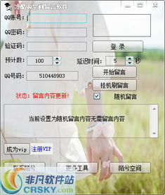 如何有效提升QQ空间家族的人气？刷一刷真的可以吗？