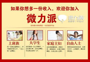 如何成功经营微商？做好微商有哪些关键策略？