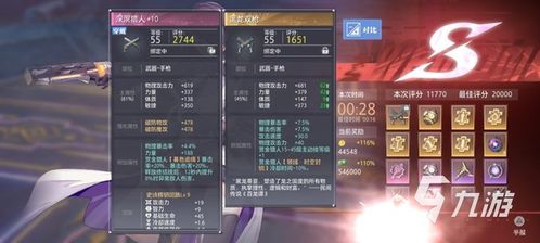 如何在炫舞QQ手游中高效四秒刷经验？掌握技巧是关键！