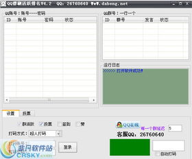 刷活跃会影响QQ群排名吗？如何正确提升QQ群活跃度？