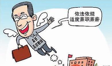 学生在家如何找到合适的赚钱途径？
