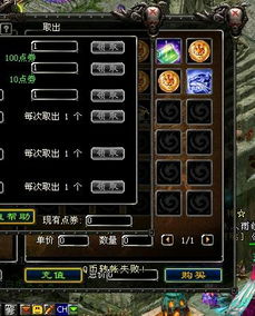 QQ华夏刷学校时间出兵最快是多少？