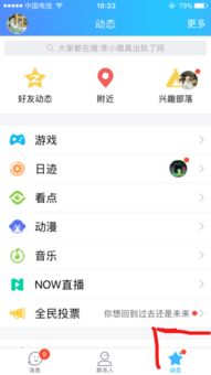 QQ如何刷访客？刷访客后会被看见吗？