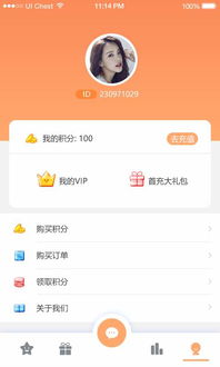 如何制作QQ刷赞业务？