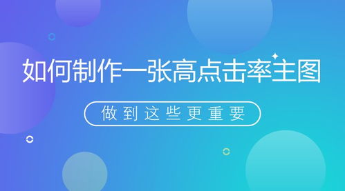 如何设计副业接单策略的原创图片？