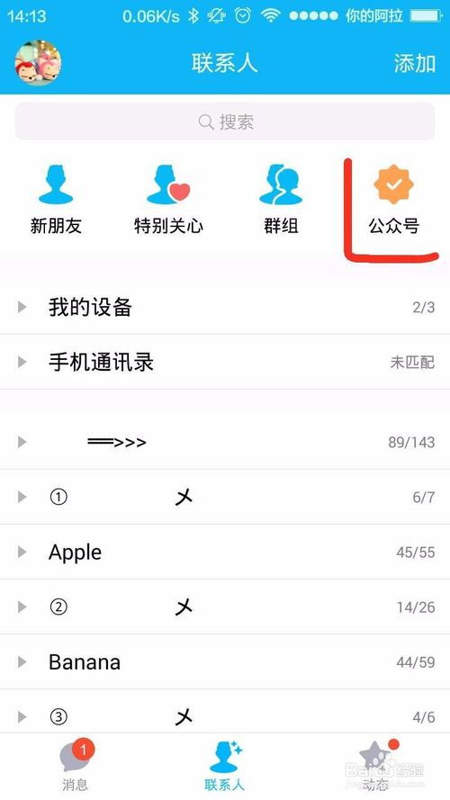 QQ会员如何快速刷超级会员成长值？