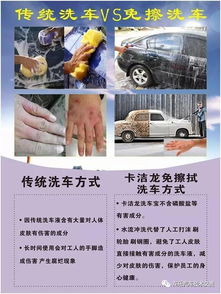 洗车行业如何拓展盈利模式，实现赚钱商机？