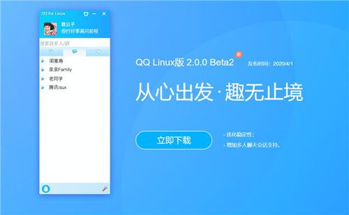 免费七月QQ刷赞平台，在线刷网站还能用吗？