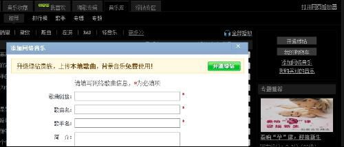 QQ代刷空间平台可靠吗？如何高效刷QQ空间？