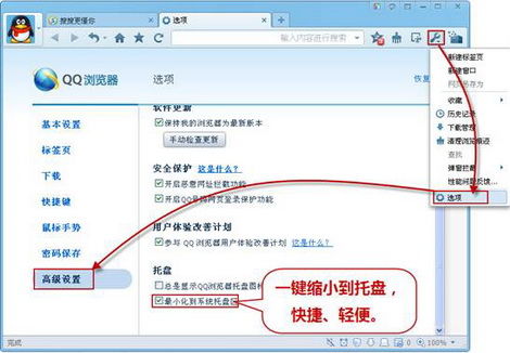 如何在QQ浏览器中高效观看网课？倍速播放功能轻松上手