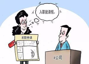 怀孕期间辞职转做副业，需要满足哪些条件？
