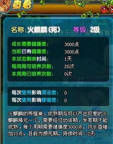 QQ刷赞神器火麒麟，真的靠谱吗？