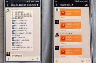 参与QQ红包赌博刷流水，是否会导致账号被封？
