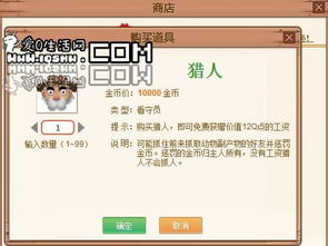 如何快速在QQ牧场赚取金钻？不存在的外挂还是高效策略？
