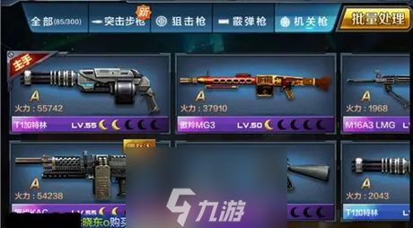 哪里能找到靠谱的CF刷枪QQ群？穿越火线玩家急寻刷枪小伙伴！