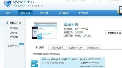 如何自助刷QQ号码，自动化操作更高效？