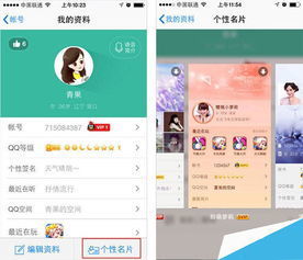 如何免费获得QQ名片赞？加入这个群号就能轻松实现！
