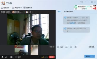 QQ语音通话中，为何刷视频时声音会自动减小？这种情况你遇到过吗？
