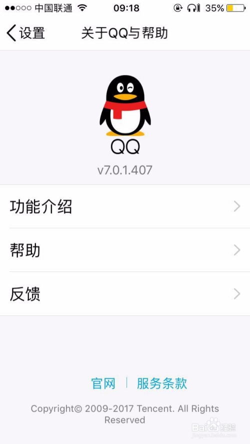 如何有效禁止QQ群内刷礼物行为？杜绝送礼狂潮的小技巧