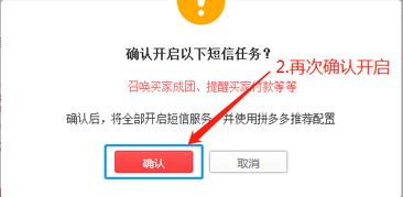 拼多多如何识别助力者身份？助力信息透明度解析