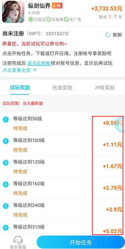 哪些软件能刷视频赚钱并提现到QQ？可靠吗？