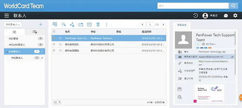 如何在QQ名片中使用刷赞软件获取点赞？操作秘籍大公开！