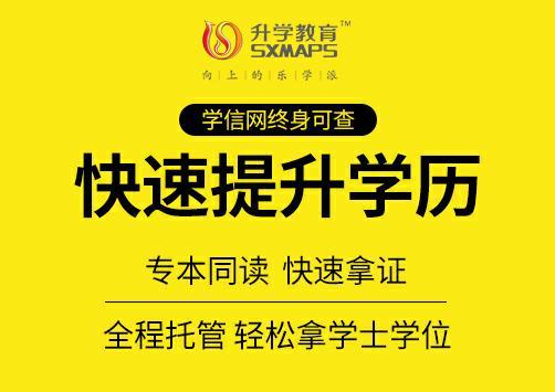 学历不高也能轻松赚钱？真相竟是这样！