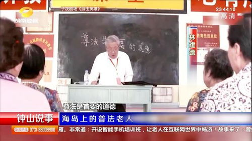 96岁高龄老人仍坚持摆摊，背后有何动人故事？