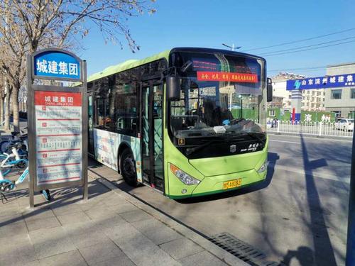 在滨州开公交车，收入状况究竟如何？
