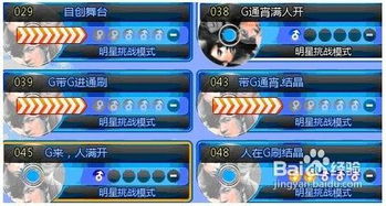 如何高效挂机刷经验？QQ炫舞手游玩家必备技巧大探索