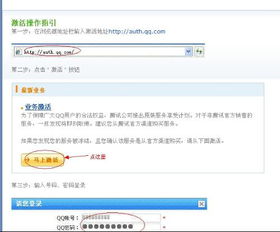 QQ刷豪华黄钻会被封号吗？