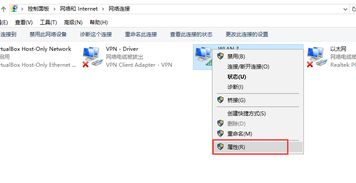 为何用无限网络刷不出QQ视频？解决方法何在？