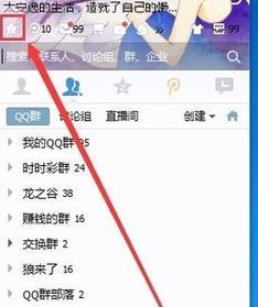 如何免费获取手机QQ空间说说赞？这款软件下载就能用！