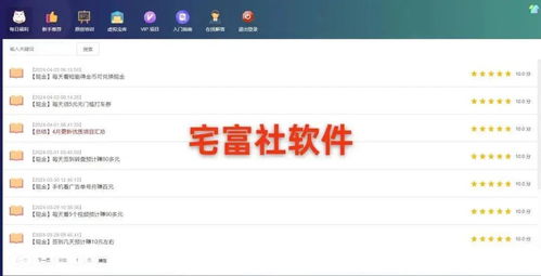 什么样的正规软件能让你安心赚钱？