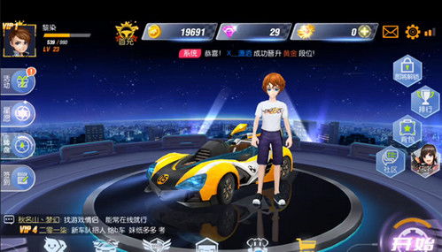 如何轻松获取QQ飞车手游钻石？详细教学视频大放送！