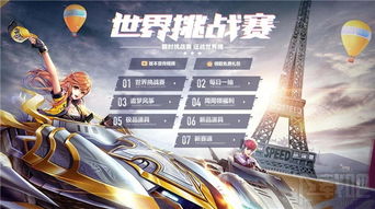 如何在QQ飞车中高效完成赛季挑战？赛季挑战的具体位置在哪？