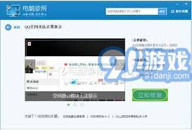 如何高效使用QQ刷网站和QQ刷网址？